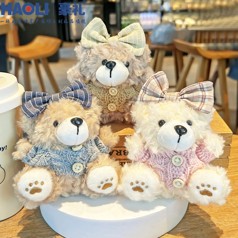 可爱毛衣饼干小熊创意钥匙扣精致少女心毛绒背包包礼品小挂件情侣