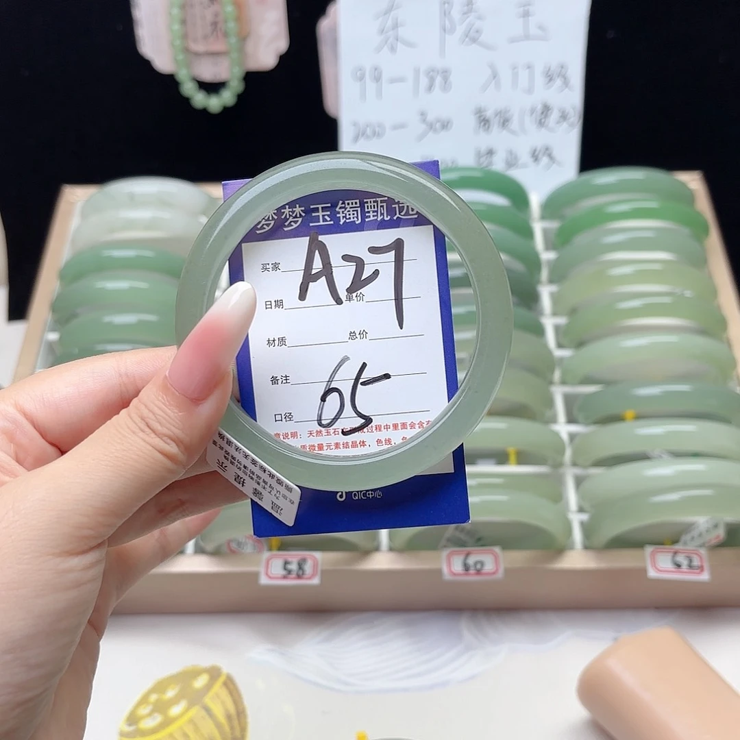 ～***～石英质玉手镯未镶嵌