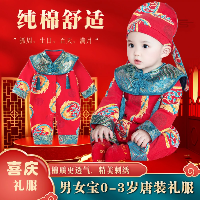 夏款婴儿男女宝宝周岁礼服连体衣满月百天生日百日宴抓周衣服套装