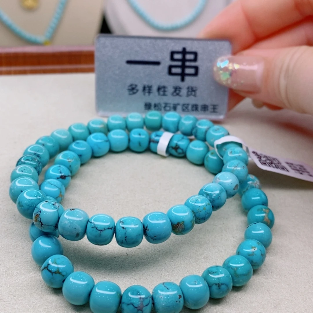 未镶嵌绿松石珠宝奇石