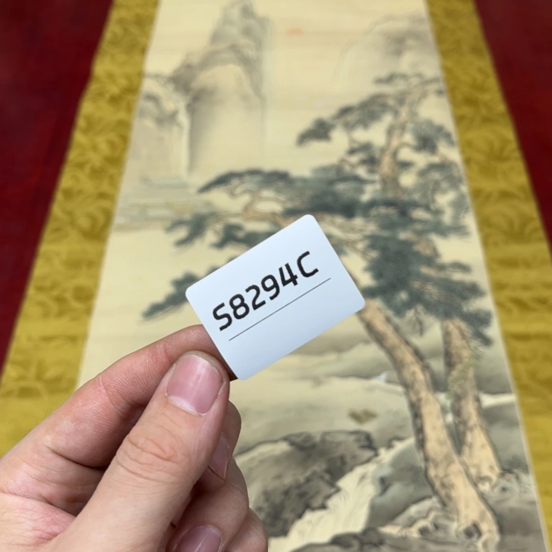 远***者书法字画哈哈哈哈哈
