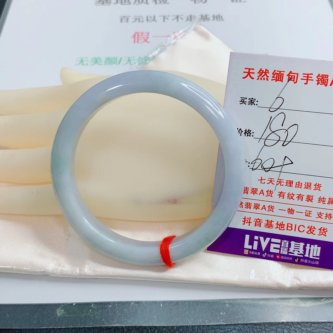 翡翠手镯未镶嵌天然6