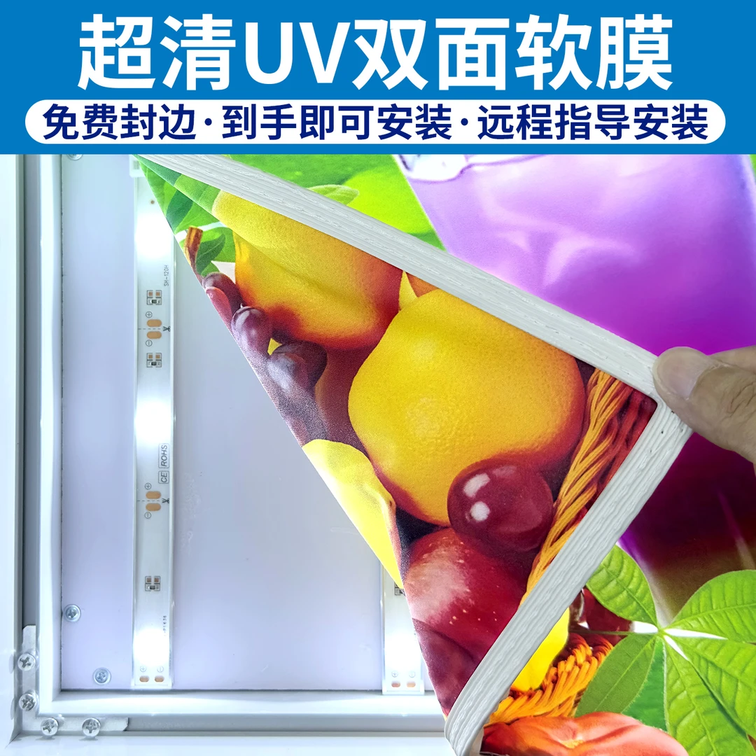 双喷软膜布卡布双面喷画广告摆摊灯箱户外防水防晒uv打印高清定制