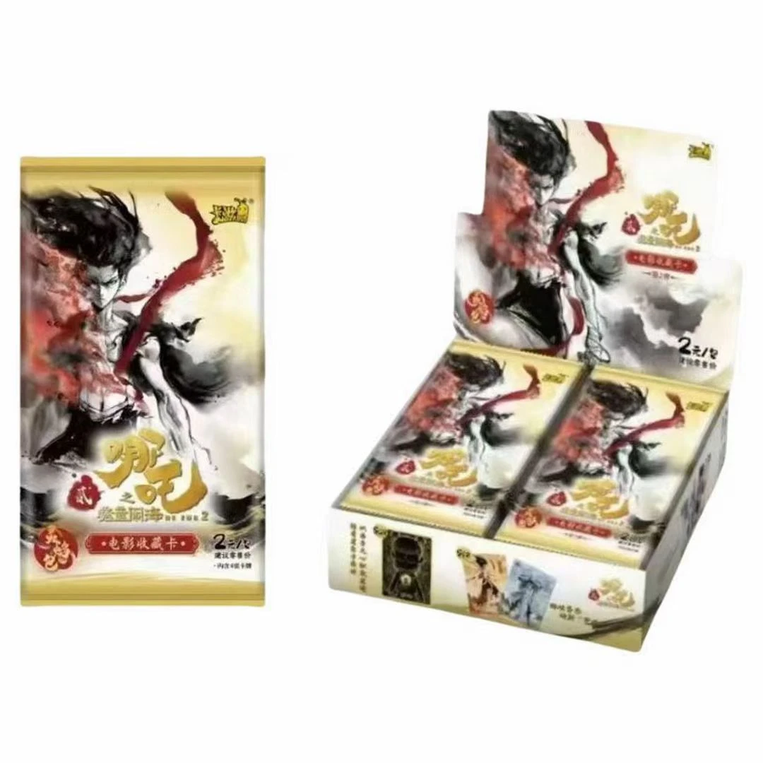 卡游【新人浮浮】哪吒之魔童闹海灵焰包第二弹盲盒卡牌收藏（代拆）