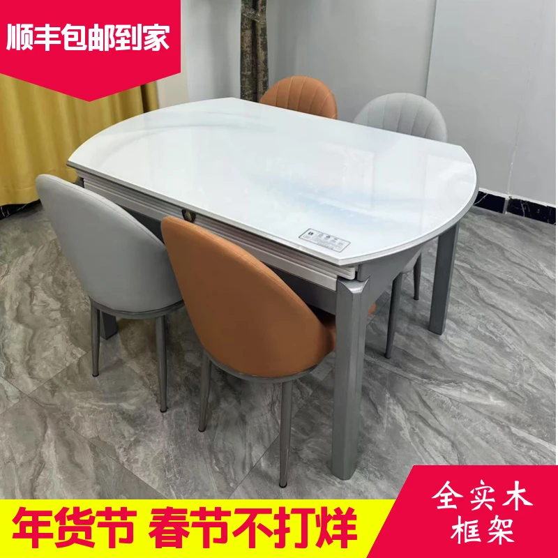 【顺丰包邮】幻彩石餐桌椅组合家用小户型方圆两用可伸缩吃饭桌子