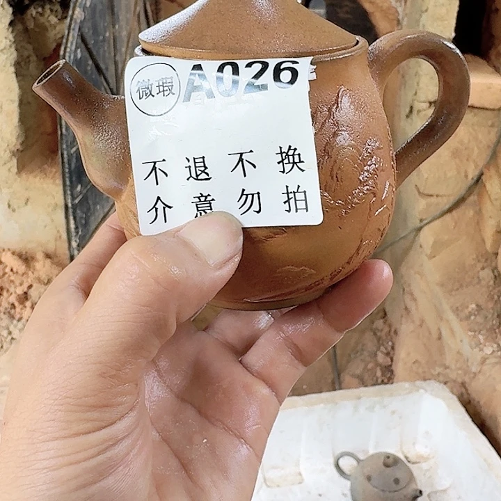 老***倪茶壶紫砂坭兴陶柴烧