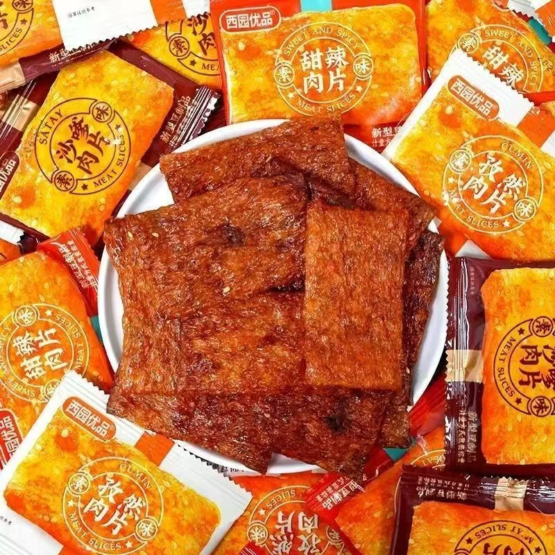 【大肉辣片个人单】甜辣肉片大豆孜然沙爹（一个道具兑换一包）