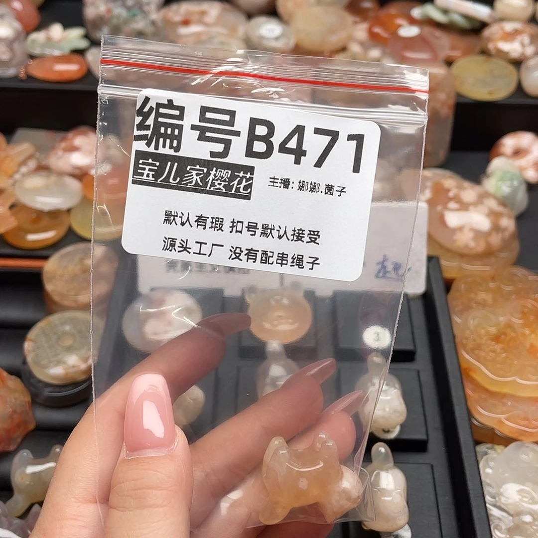 合金颈饰玛瑙/玉髓‘***理