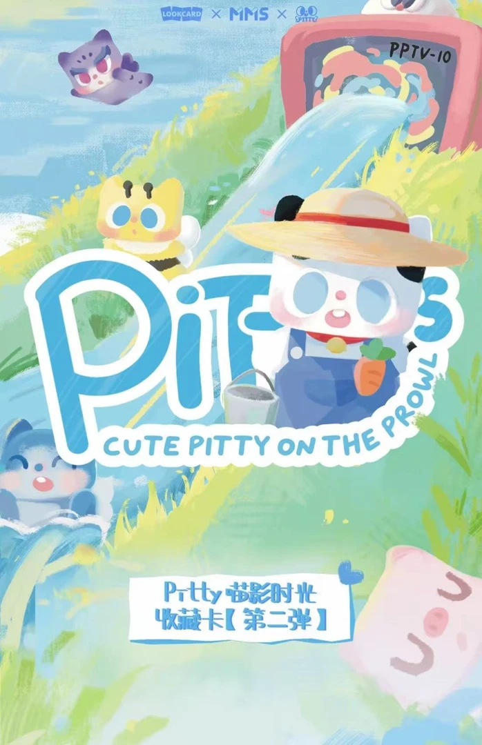 【限单fufu】卢卡卡《Pitty喵影时光》系列第二弹收藏卡（甜甜娟）