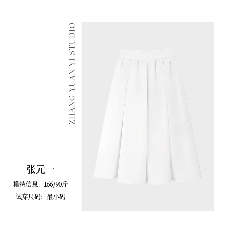 张元一【公主裙2.0】2025春季新品伞裙遮胯显瘦半身裙E524G21300-1