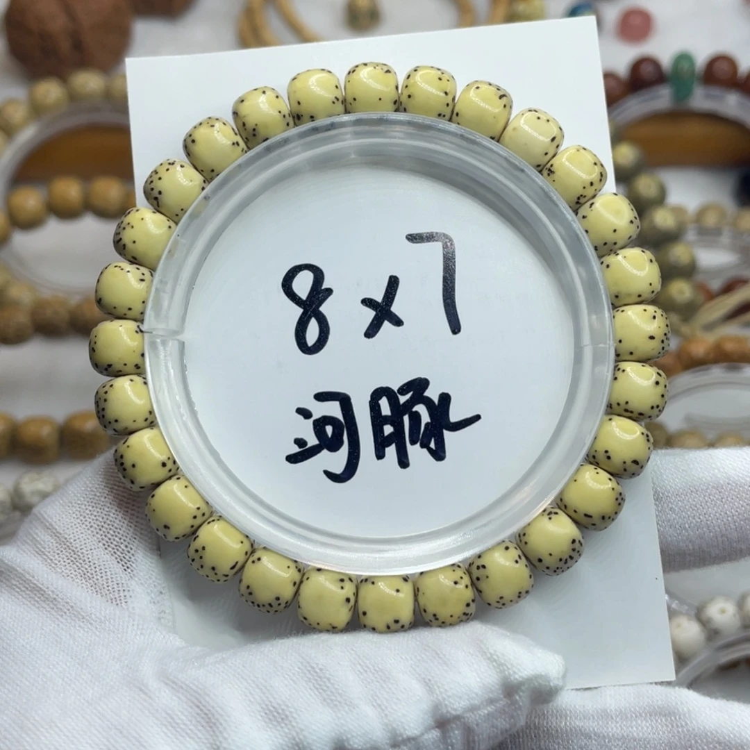 星月菩提手串8/7石玉