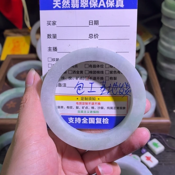 定制翡翠未镶嵌天然翡翠A货毛胚手镯