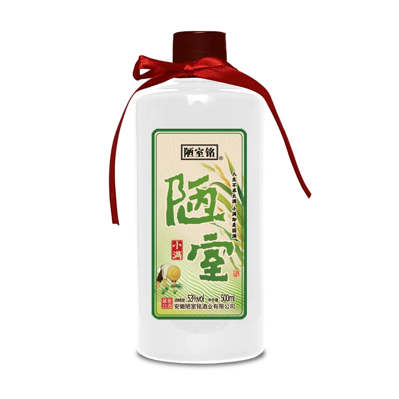 陋室铭小满酒（2025）53度500ml*1瓶