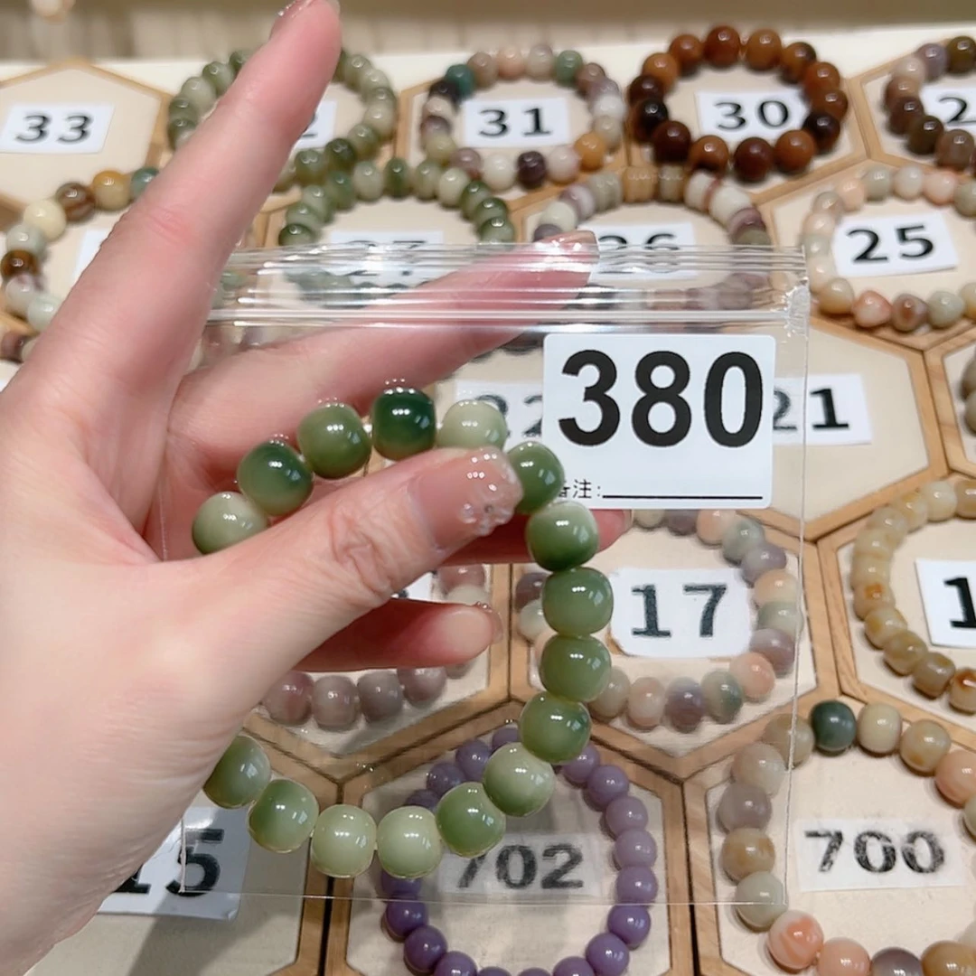 【闪购商品】吊坠菩提根/象牙果呆**宝