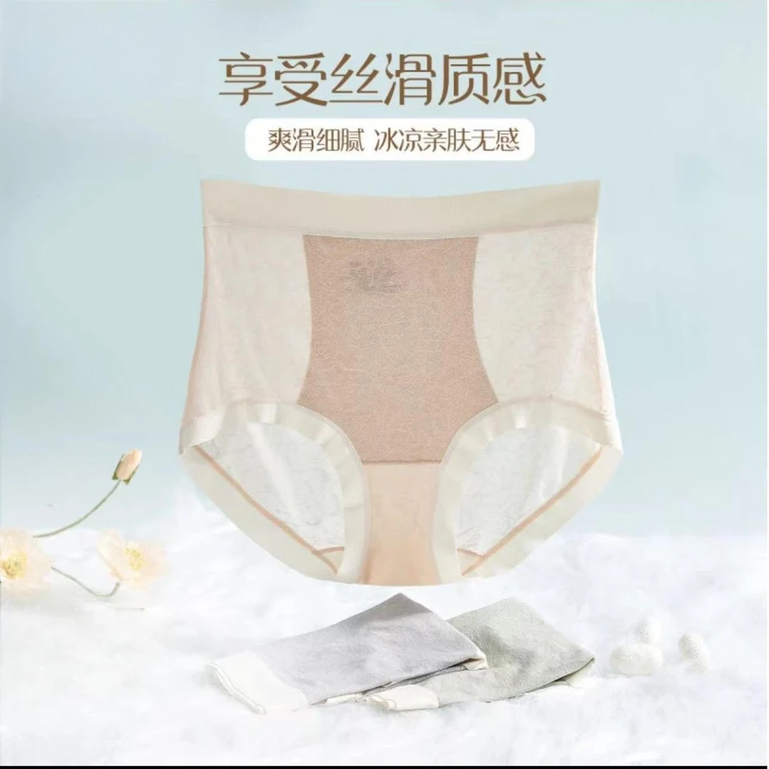 5233 （五件微残）轻薄透气女高腰收腹撞色提花无痕舒适内裤 三楼