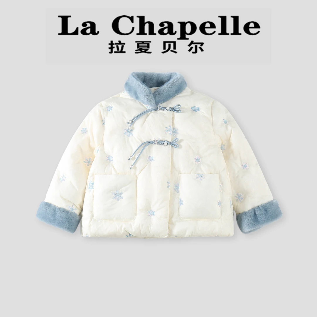 La Chapelle【拉夏贝尔】时尚儿童冬季中国风盘扣亮片棉服LA2893