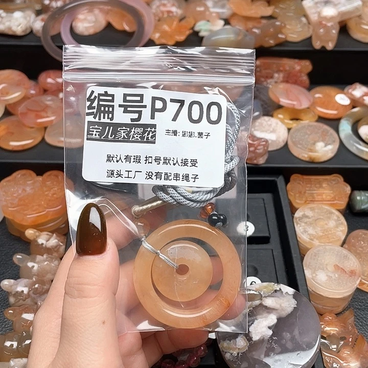 合金颈饰玛瑙/玉髓遗***好