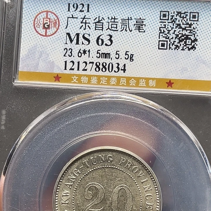 银如图所说的一个