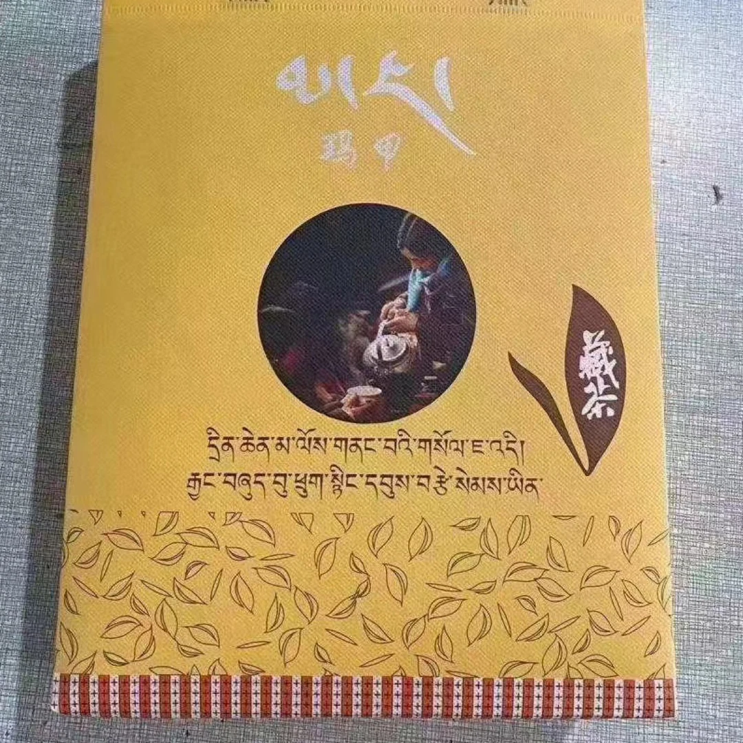 西藏玛甲茶茶杯子