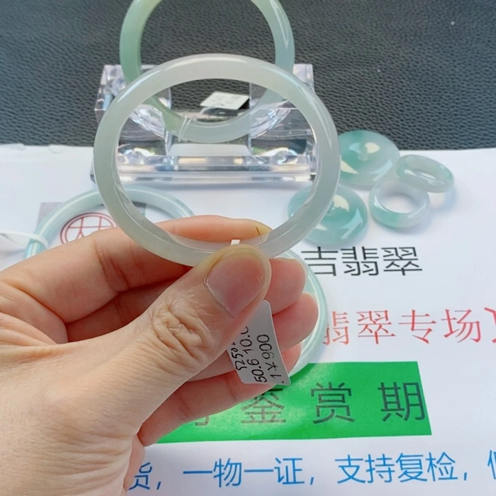 未镶嵌手镯翡翠贵妃手镯50-51圈口