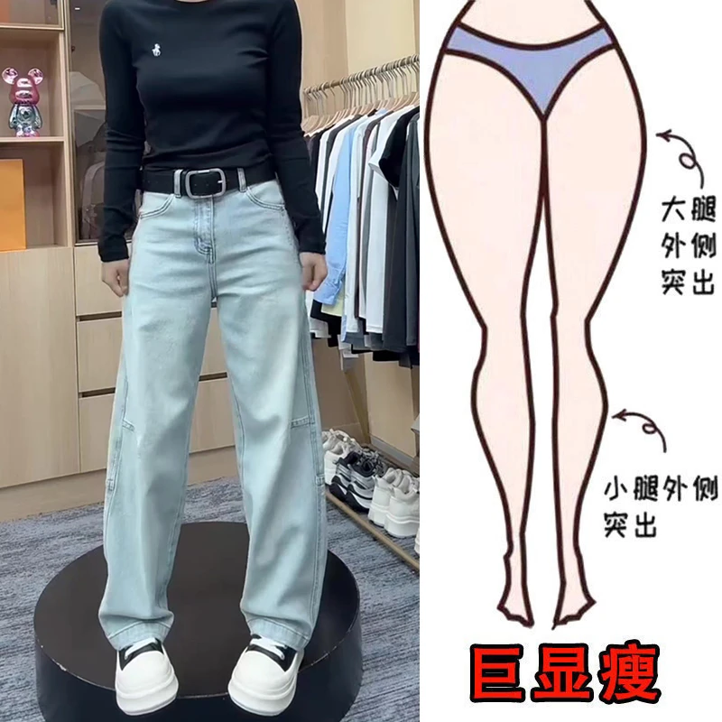 冬季新款简约百搭窄版直筒牛仔裤梨型身材显瘦高腰加绒弯刀阔腿裤
