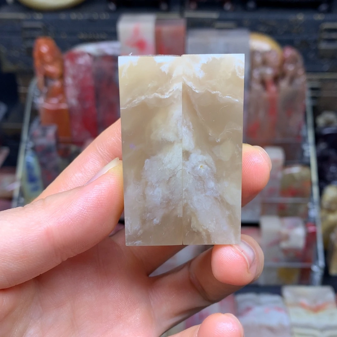 巴林石印石冻石对章1