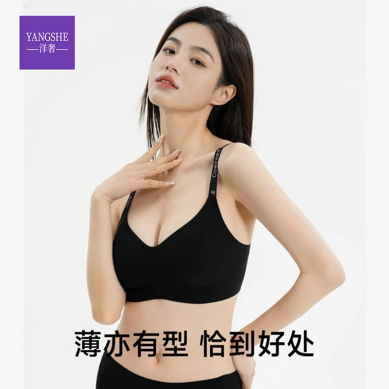 洋奢反重力提拉女士聚拢无痕文胸字母肩带舒适内衣