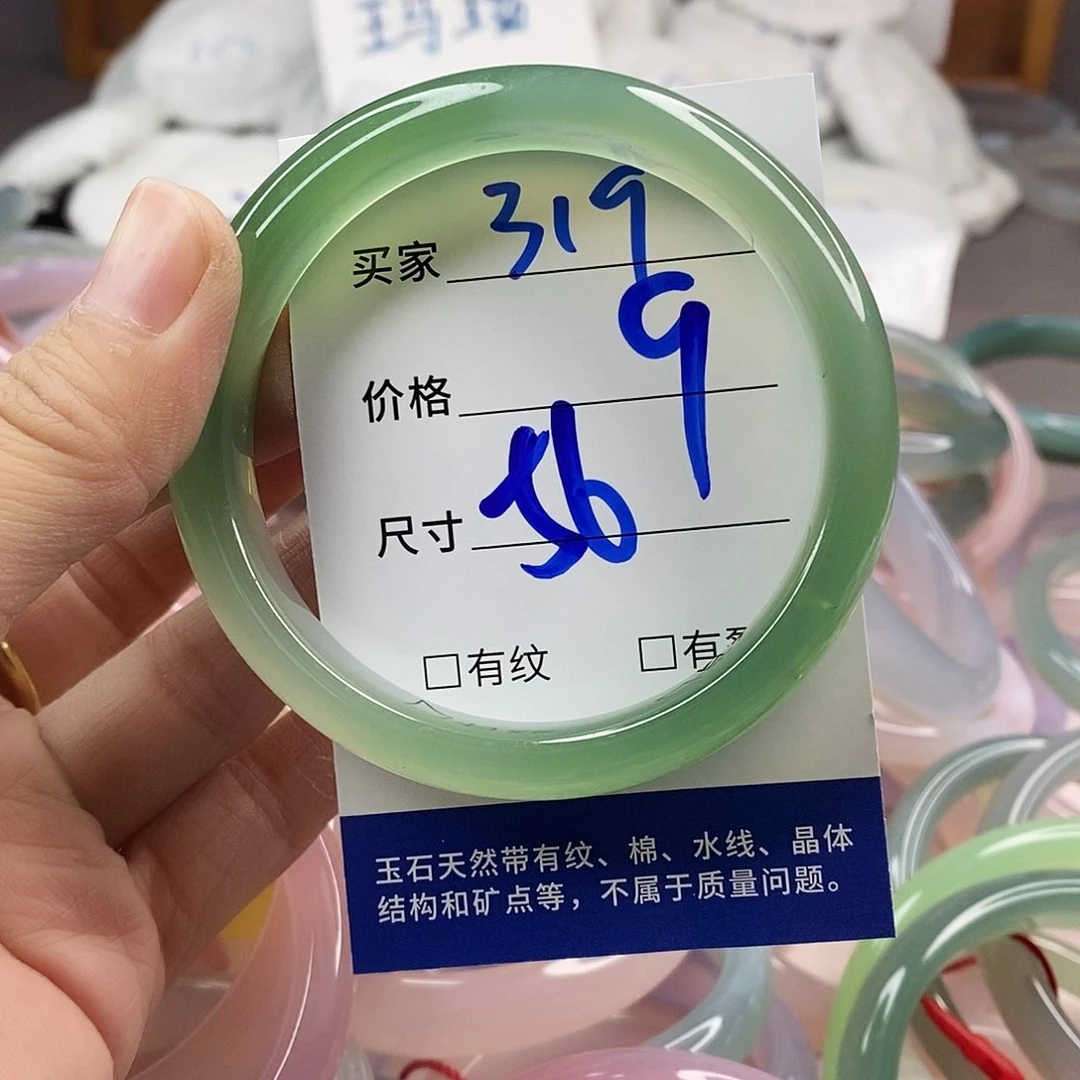 手镯玛瑙/玉髓未镶嵌319
