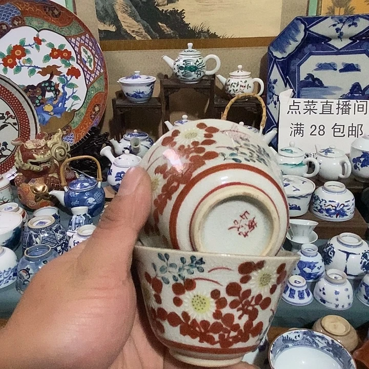 舶来瓷器满28包邮当日凑单