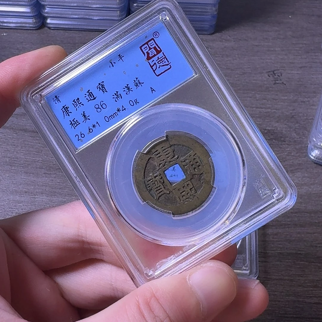 铜闻博文化康熙通宝