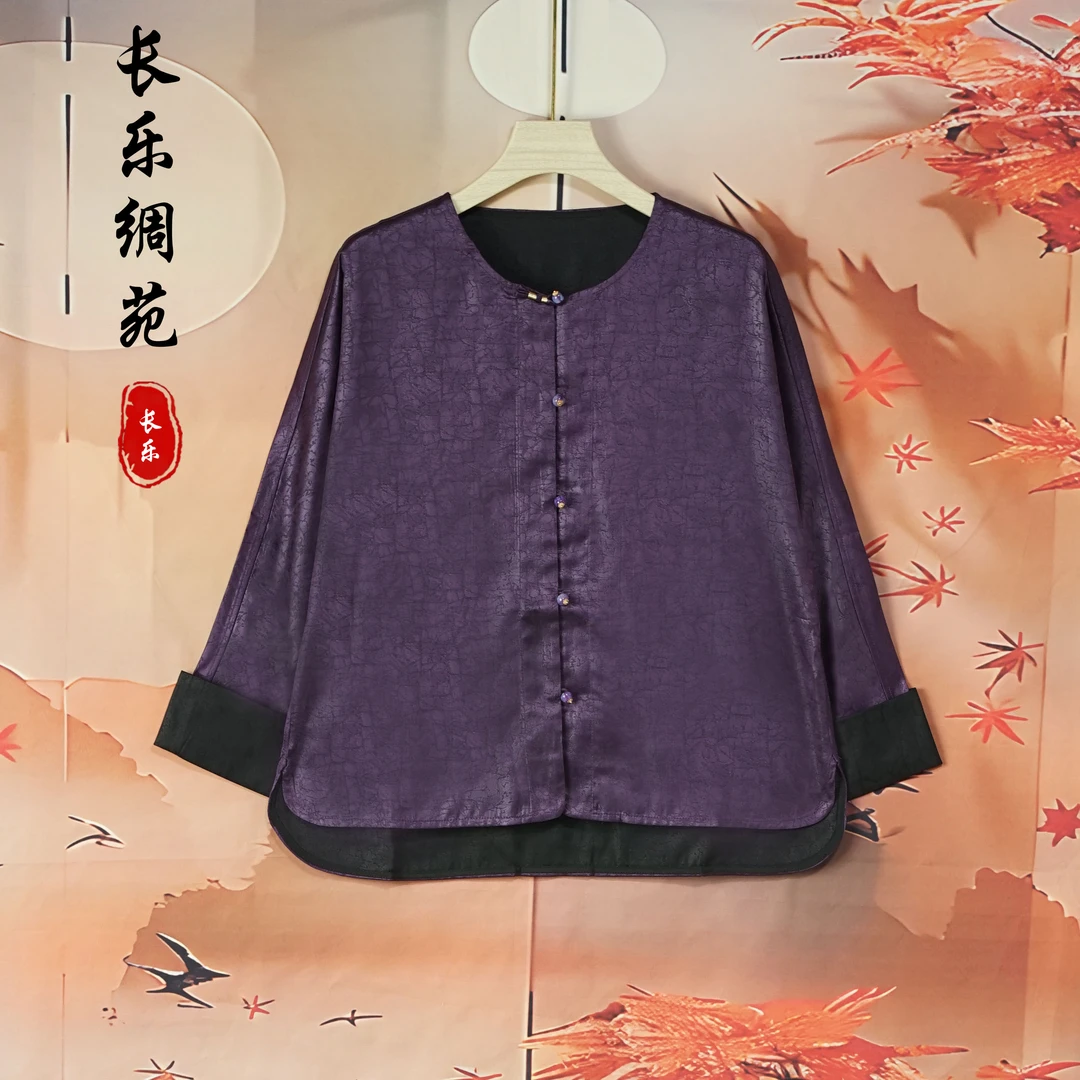 【长乐绸苑】新中式双面双穿国风休闲龟裂纹外套（C143）