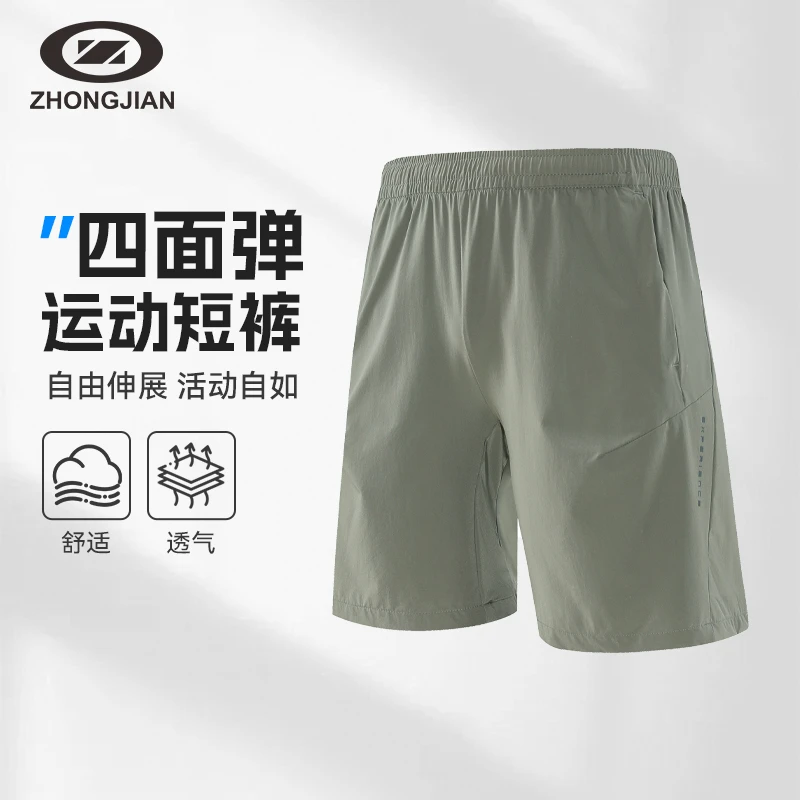 中健运动短裤透气快干跑步健身休闲裤舒适四面弹五分裤U252M010