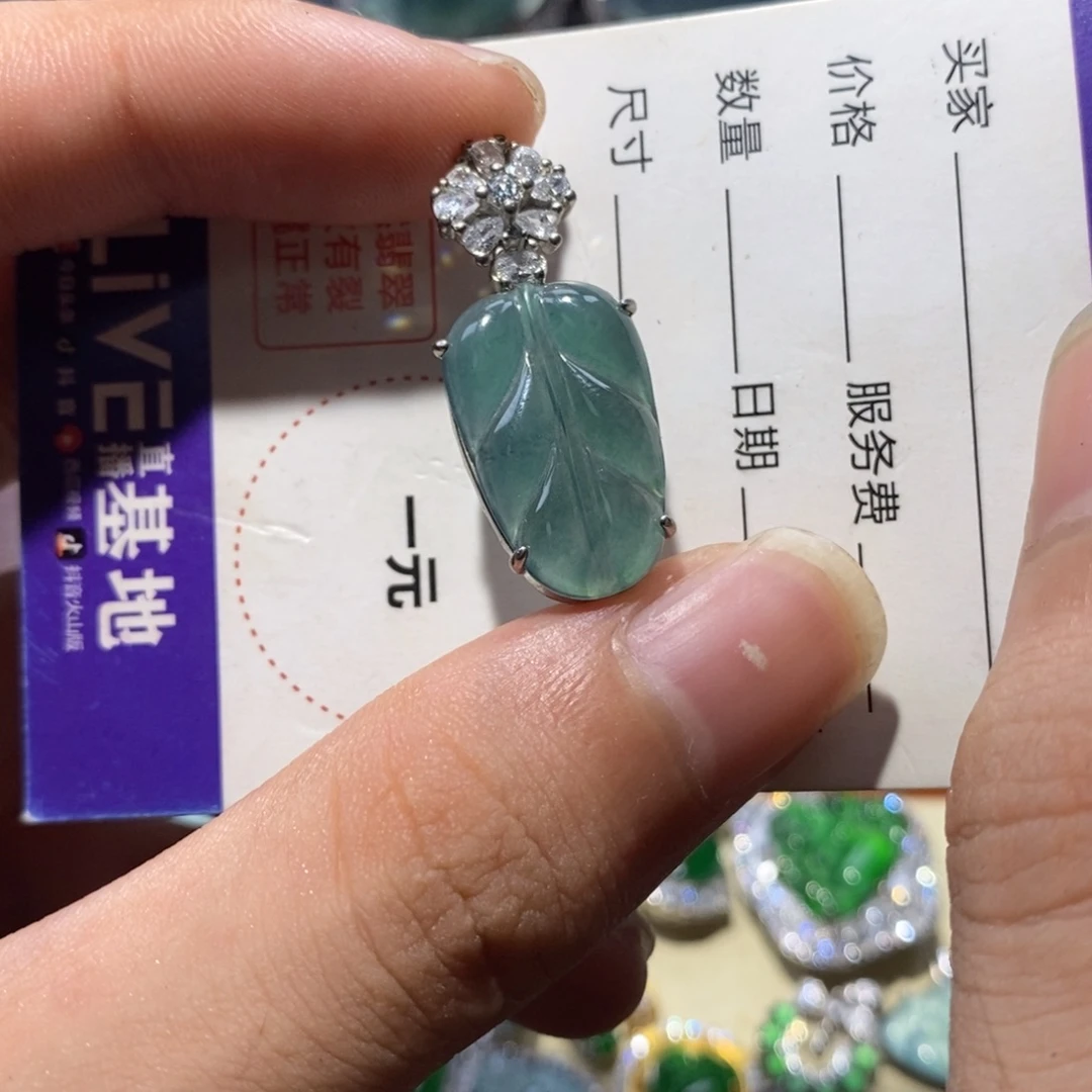 颈饰未镶嵌翡翠翡翠