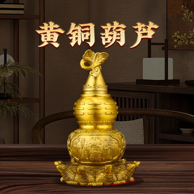 康聚如铜制天一葫芦摆件大铜葫芦卧室开盖开口空心客厅中医摆件