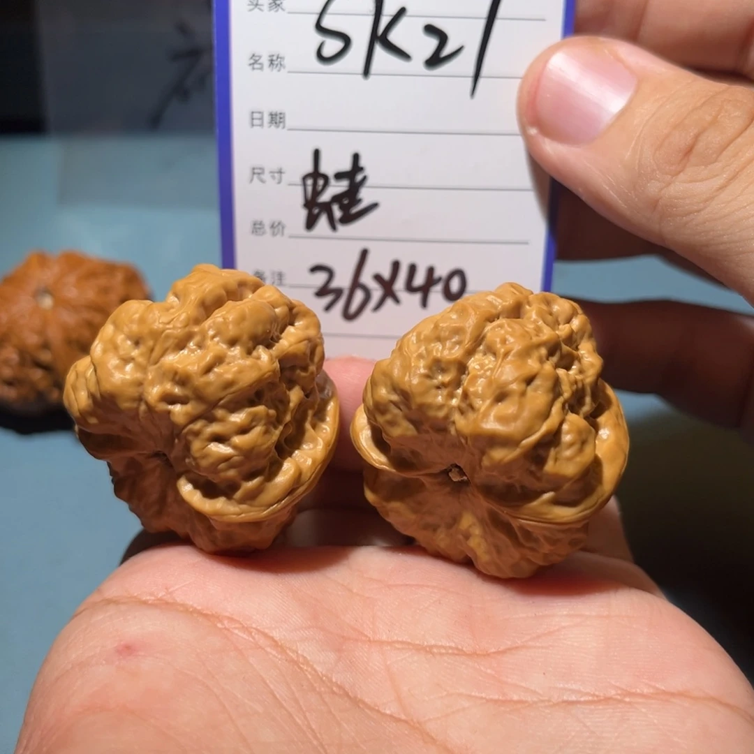 文玩核桃吊坠文玩