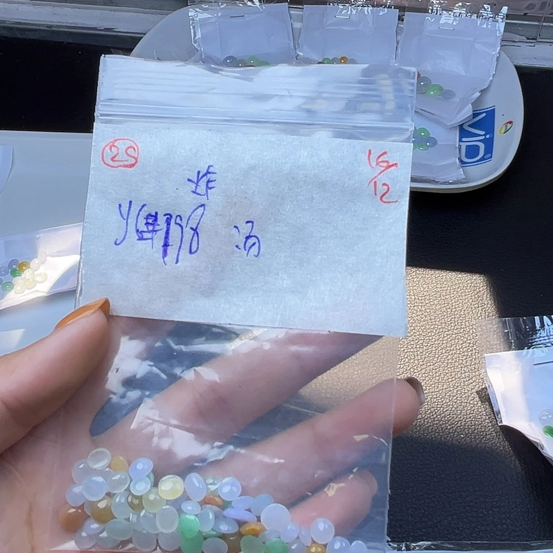 汤***猫定制翡翠未镶嵌翡翠