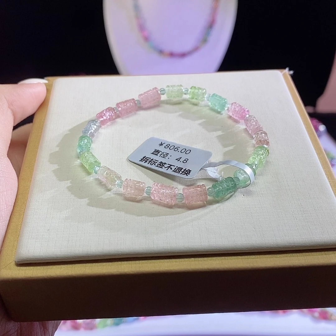 碧玺手链未镶嵌回纹