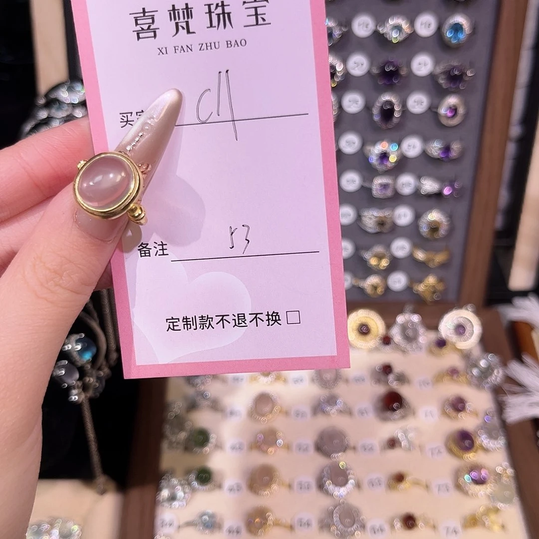 芙蓉石戒指银S925镀金镶嵌C*l