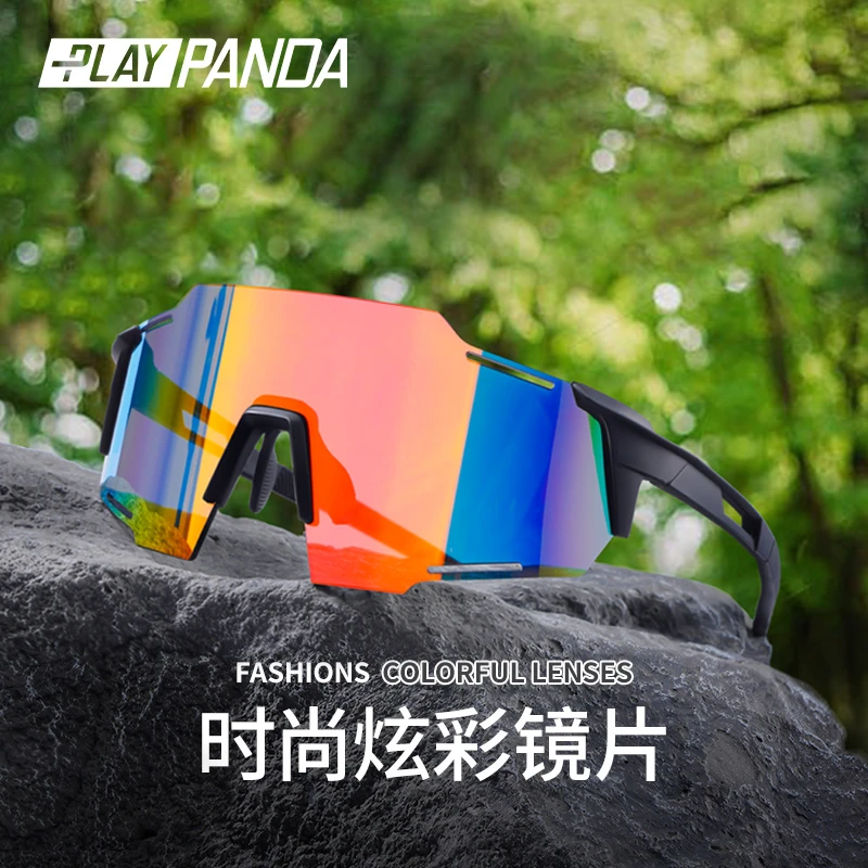PLAYPANDA骑行眼镜专业户外运动徒步防晒防风沙防紫外线护目镜男