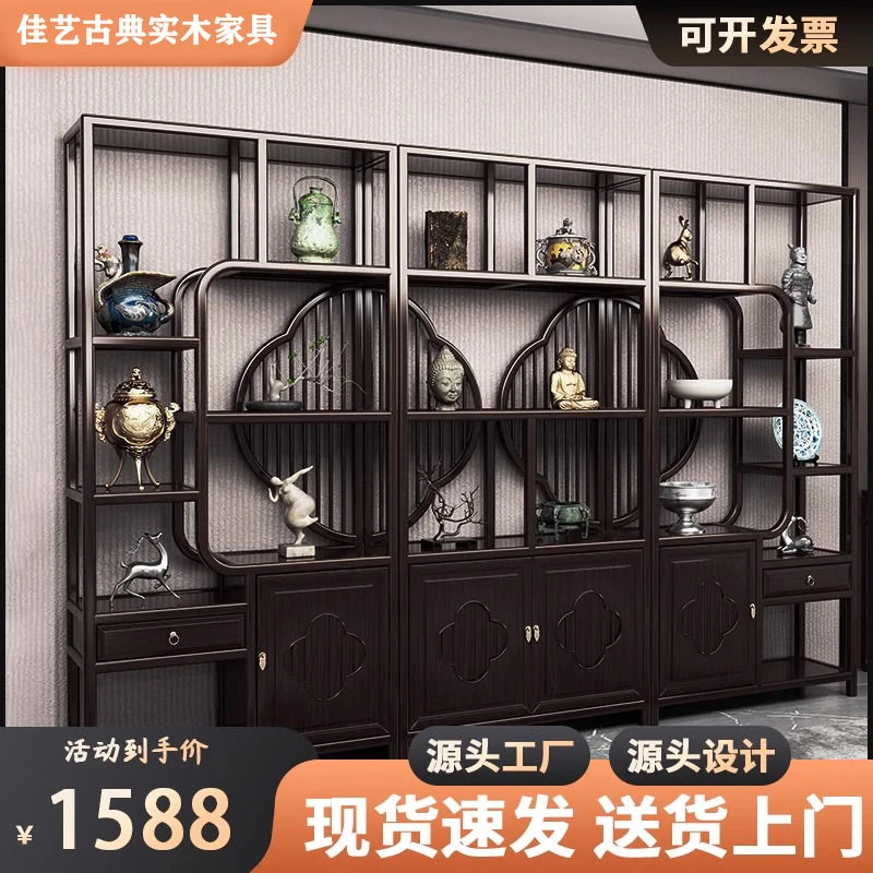 实木博古架中式现代简约多宝阁办公茶室展示柜架子新中式酒柜新款