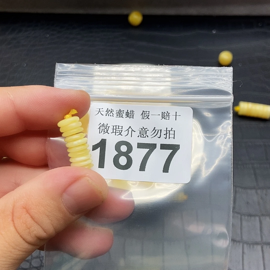 蜜蜡未镶嵌珠宝奇石1877
