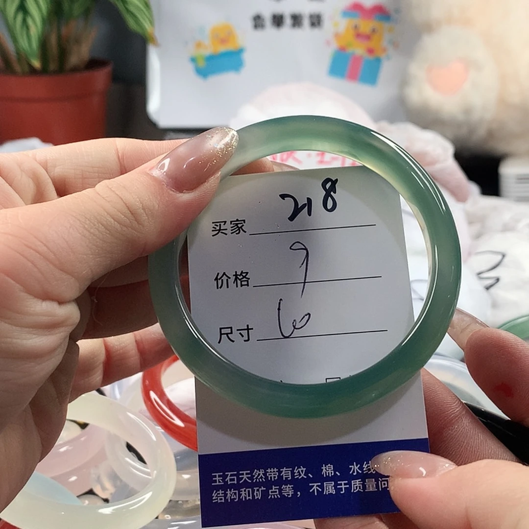 玛瑙/玉髓手镯未镶嵌