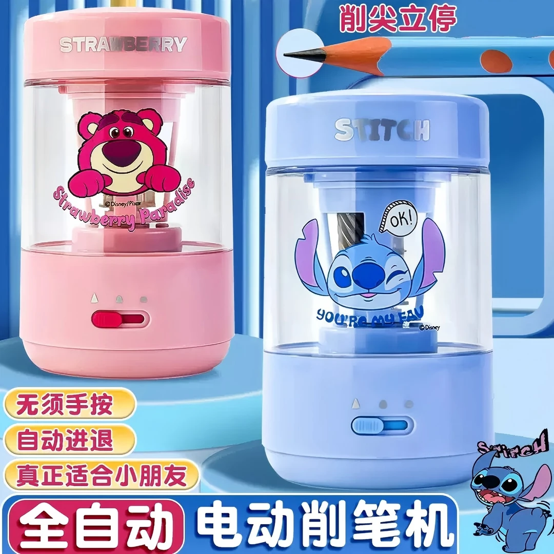 迪士尼全自动滚刀电动削笔器自动退铅笔小学生使用全自动削笔机