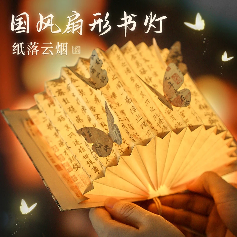 书法韵味手工折纸灯国风创意书灯兰亭千里江山海屋朝鹤未来可期
