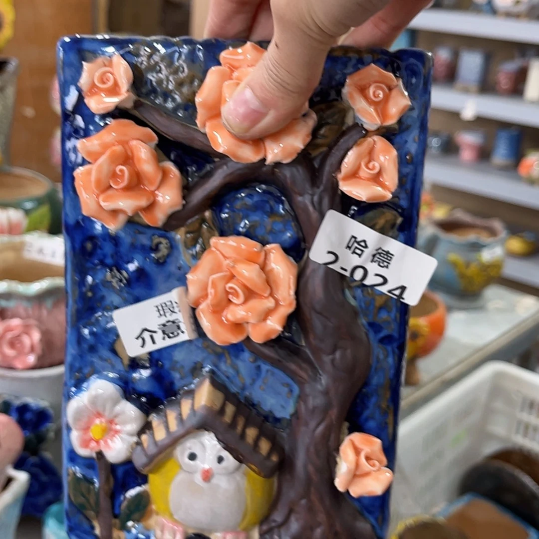 【闪购商品】红陶瑕疵224