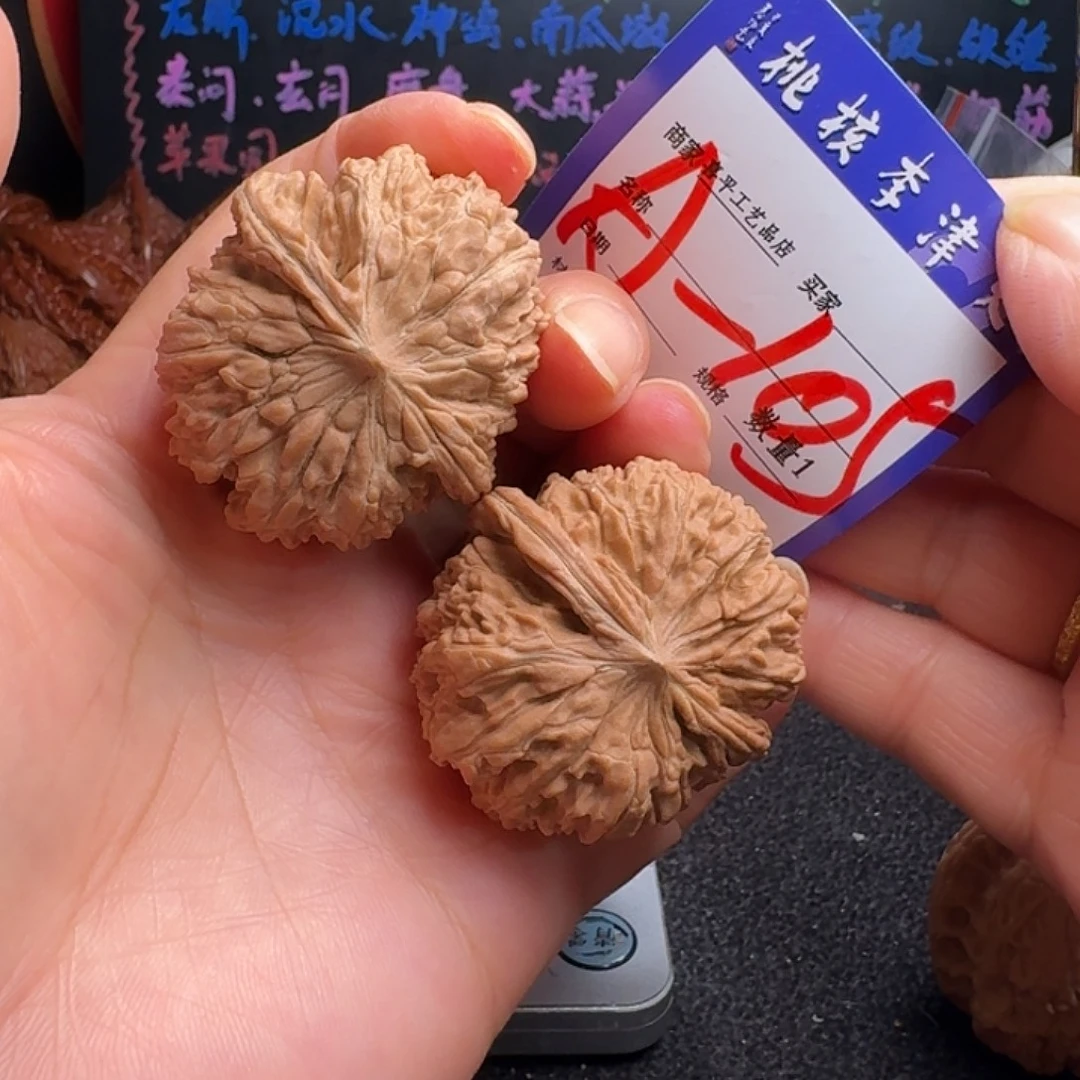 ****梧文玩核桃把件137狮子头