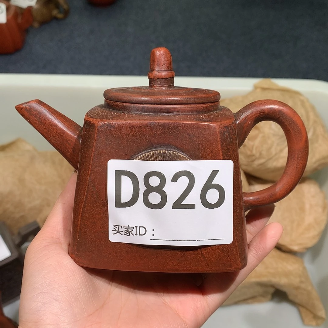 茶壶紫砂紫砂茶壶826