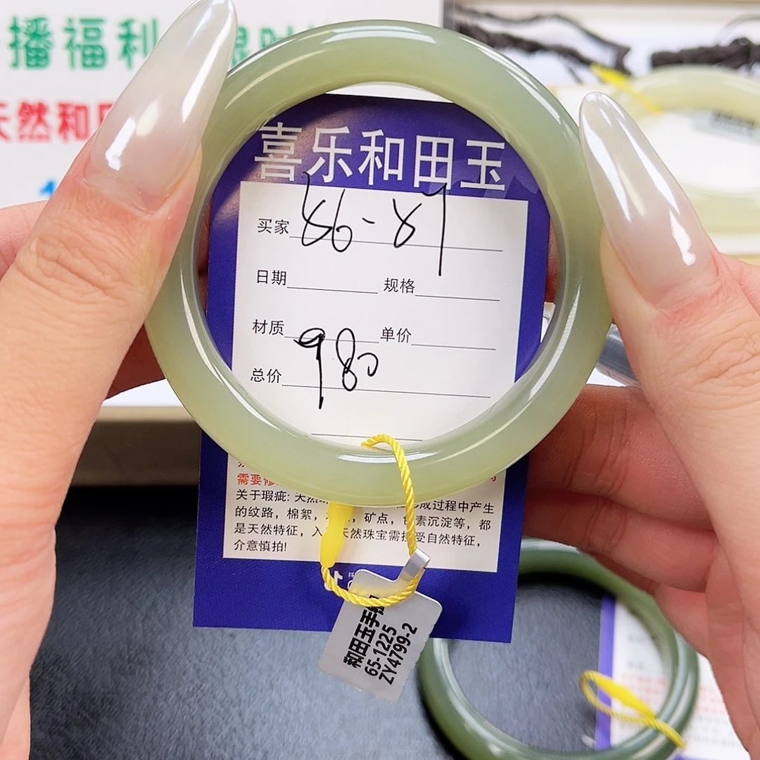 和田玉未镶嵌手镯