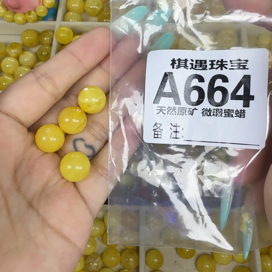 未镶嵌琥珀珠宝奇石岁****师