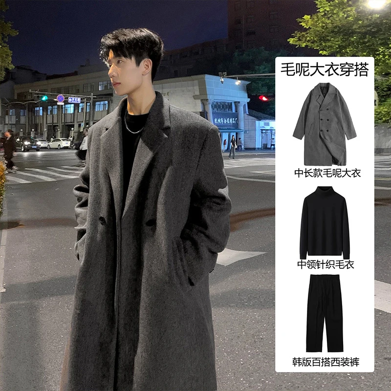 秋冬季西装领毛呢大衣男中长款加厚宽松过膝韩版风衣套装毛呢外套